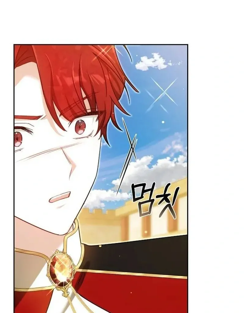 Obsidian Bride Chapter 95 page 96 - 