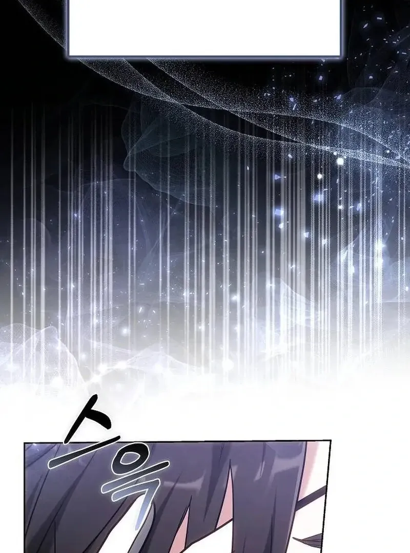Obsidian Bride Chapter 96 page 118 - 