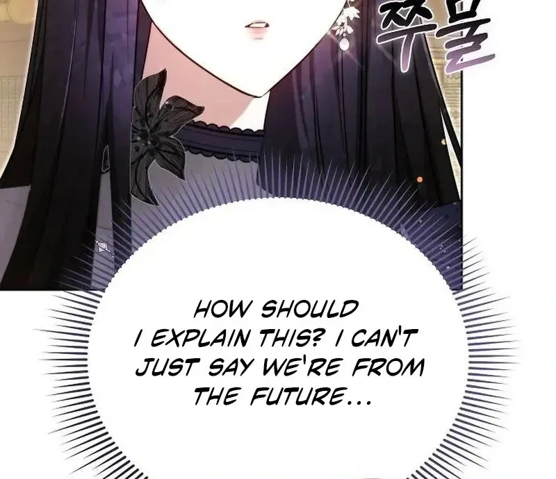Obsidian Bride Chapter 96 page 14 - 