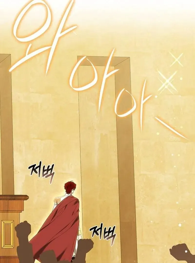 Obsidian Bride Chapter 96 page 160 - 