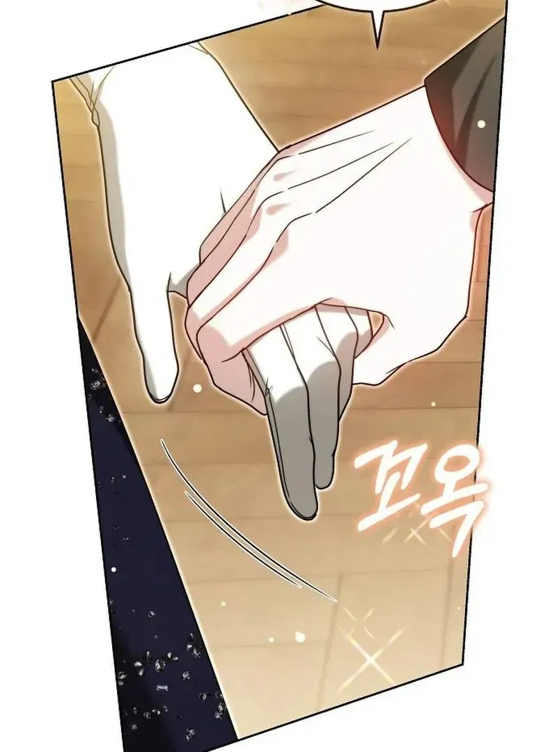 Obsidian Bride Chapter 96 page 18 - 
