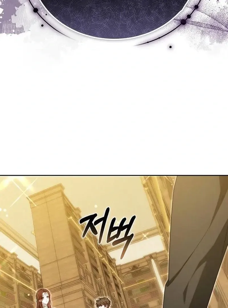 Obsidian Bride Chapter 96 page 41 - 