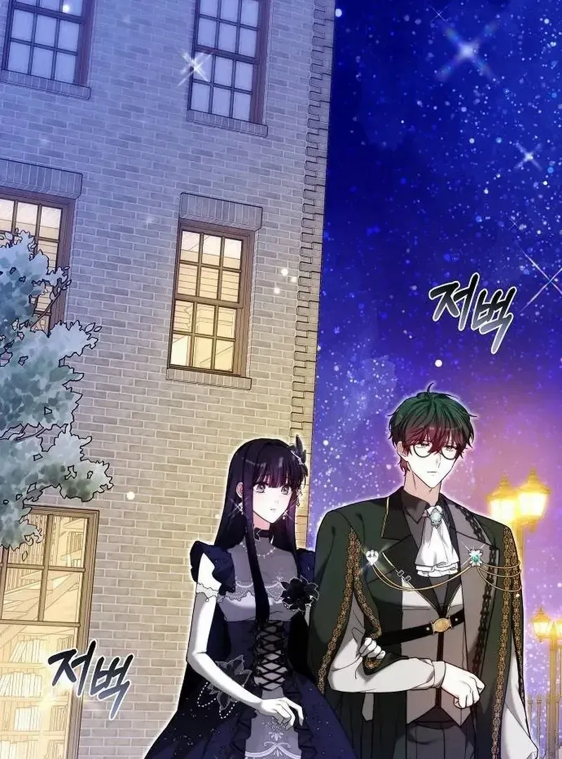 Obsidian Bride Chapter 96 page 69 - 