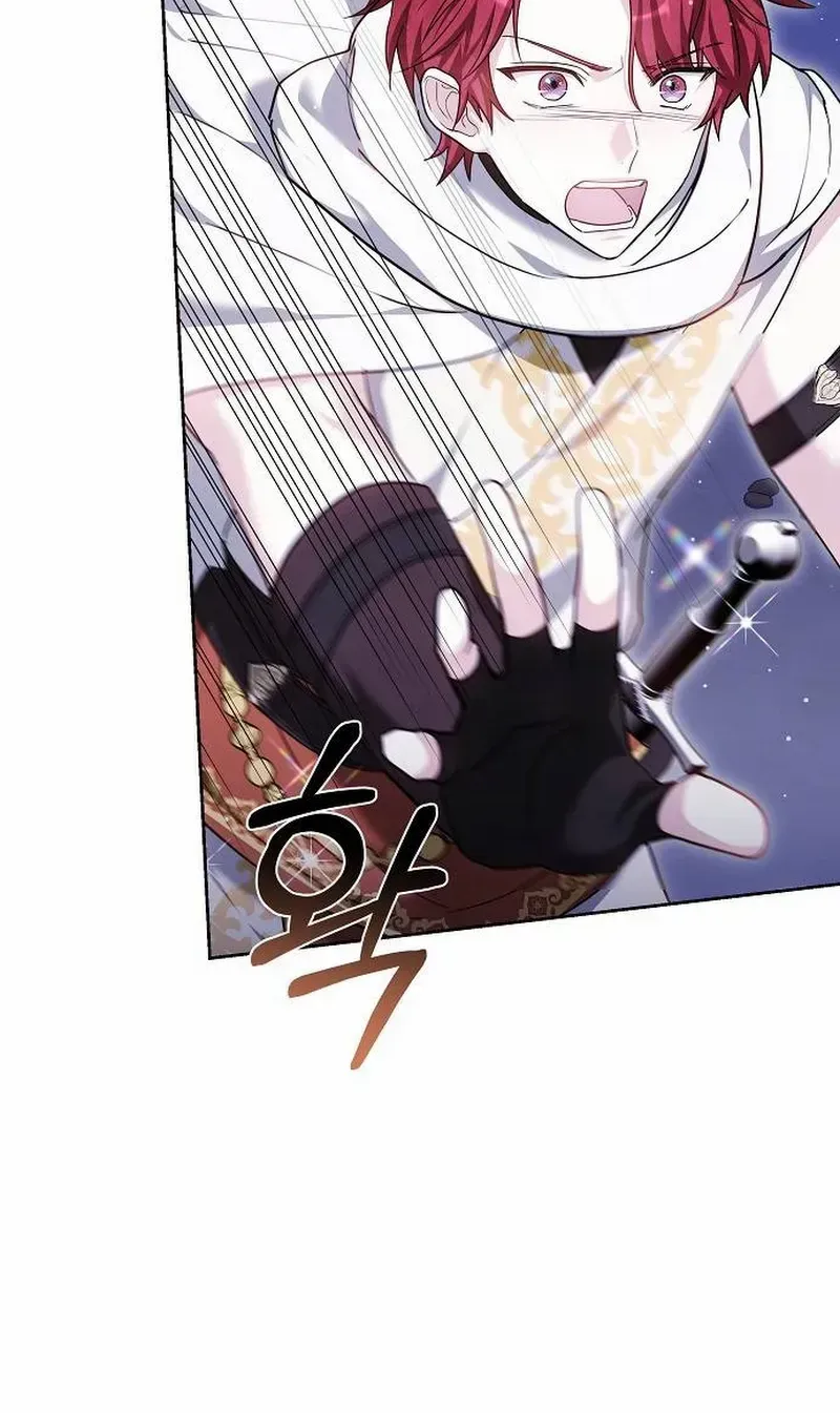 Obsidian Bride Chapter 97 page 137 - 