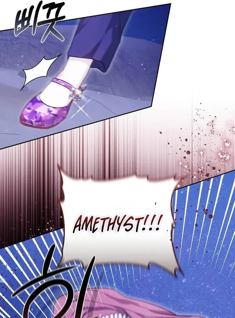 Obsidian Bride Chapter 97 page 138 - 