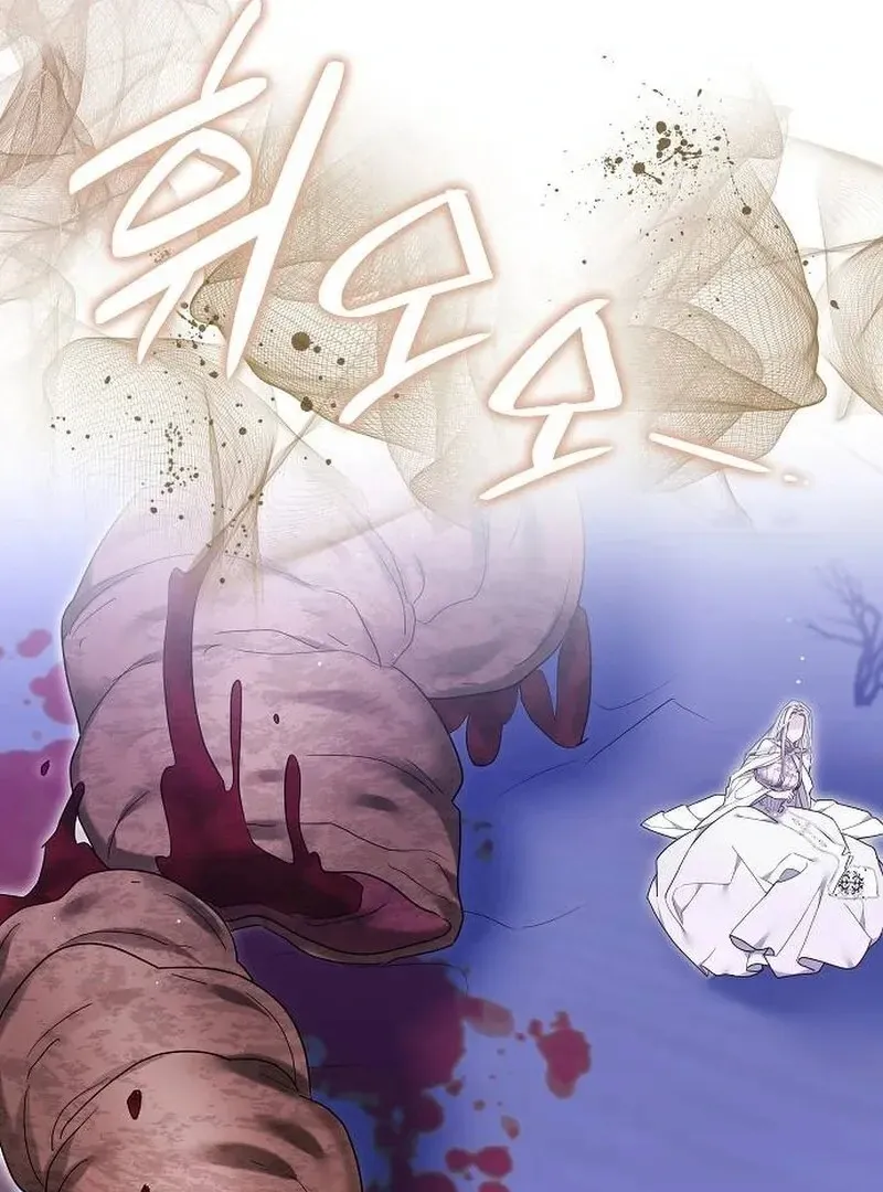 Obsidian Bride Chapter 97 page 164 - 