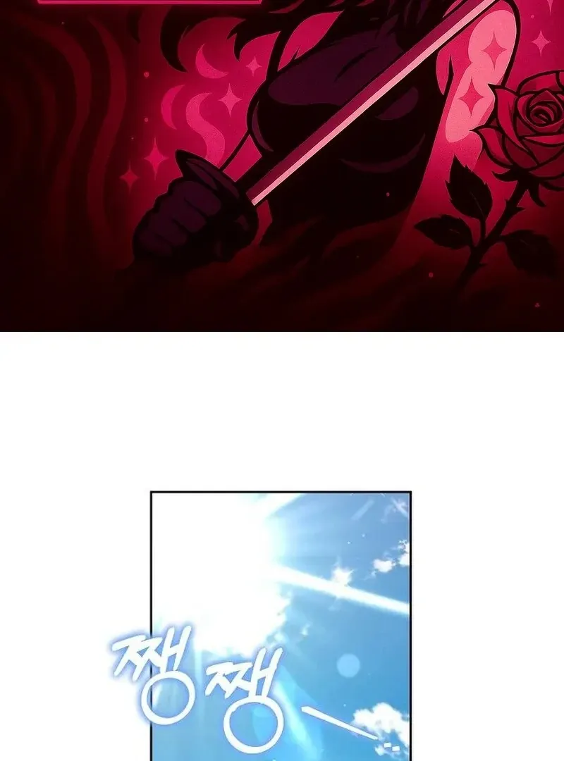 Obsidian Bride Chapter 97 page 3 - 