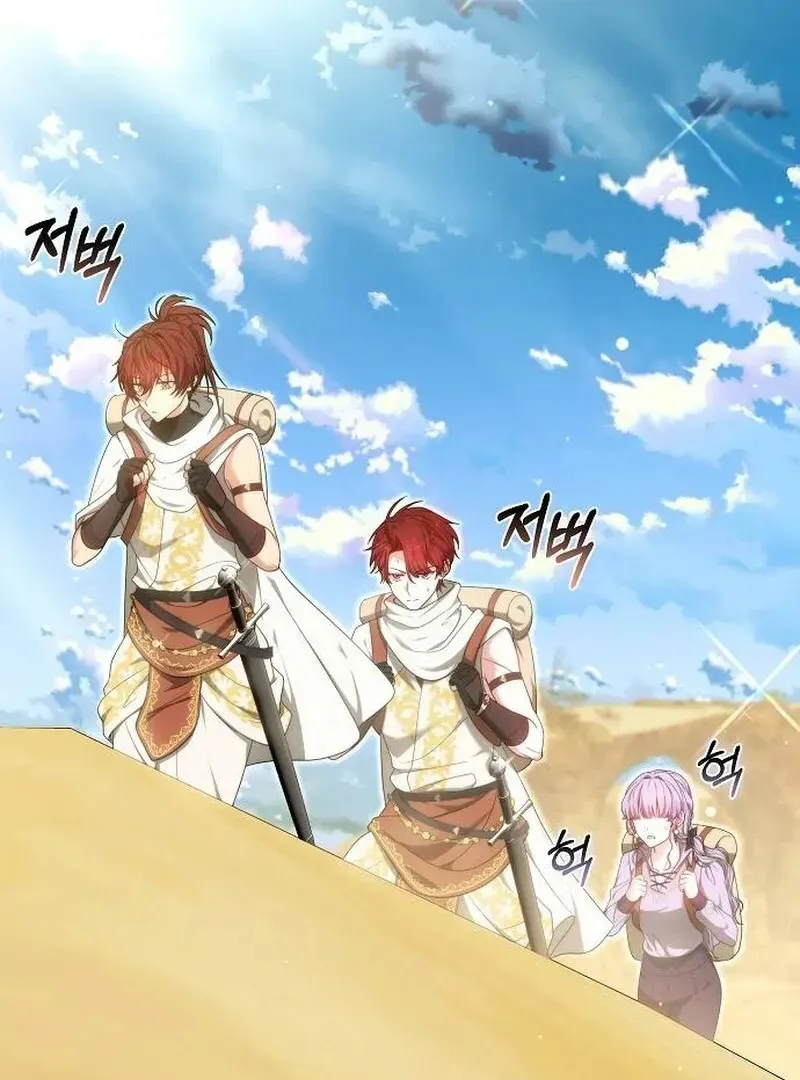 Obsidian Bride Chapter 97 page 6 - 