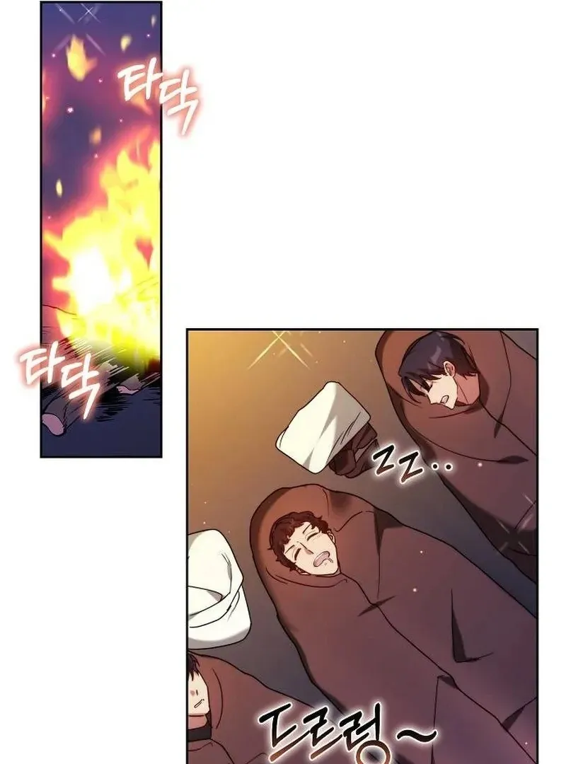 Obsidian Bride Chapter 97 page 69 - 