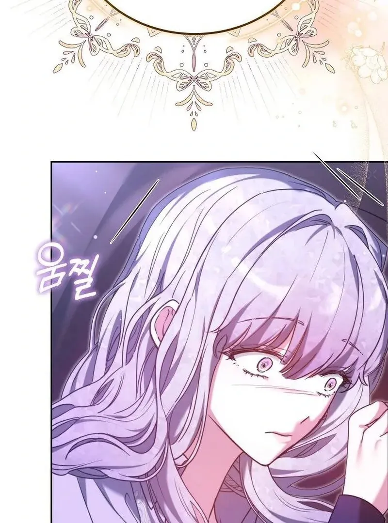 Obsidian Bride Chapter 97 page 86 - 
