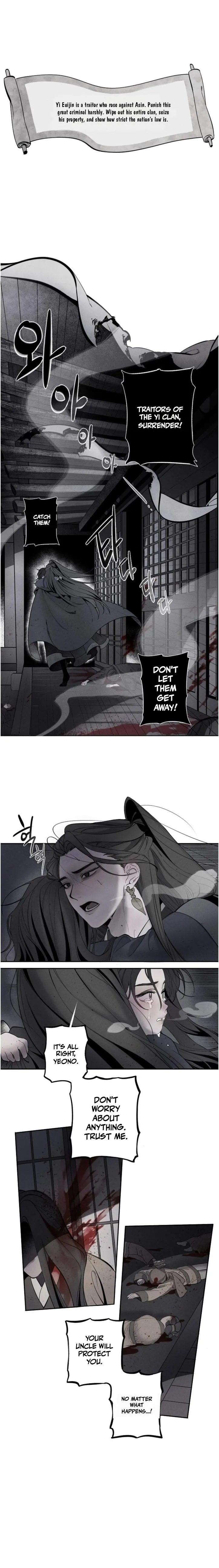 Ochik: Hyoajeon Chapter 1 page 1 - 