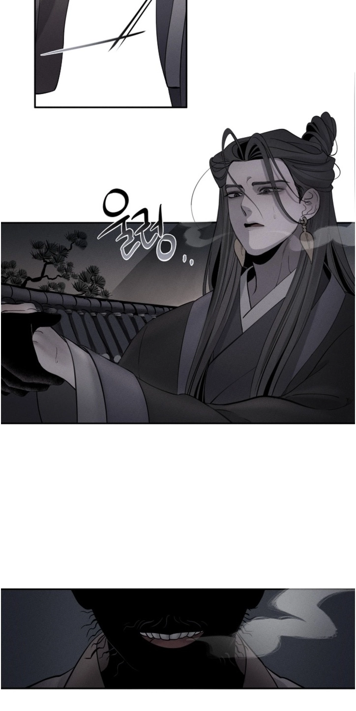 Ochik: Hyoajeon Chapter 2 page 16 - 