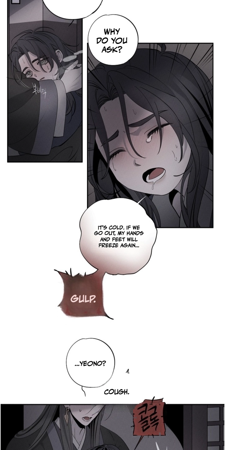 Ochik: Hyoajeon Chapter 2 page 20 - 