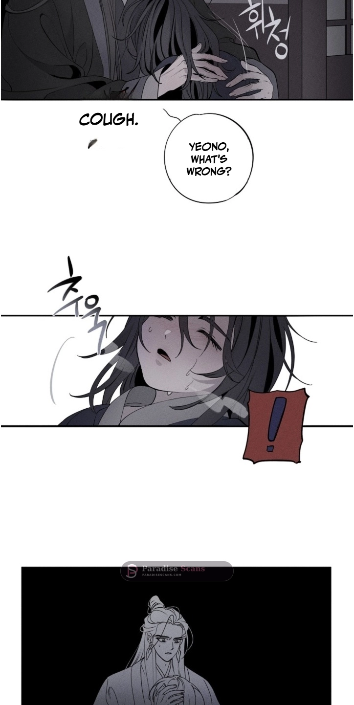 Ochik: Hyoajeon Chapter 2 page 21 - 