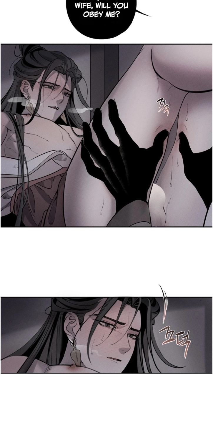Ochik: Hyoajeon Chapter 2 page 32 - 