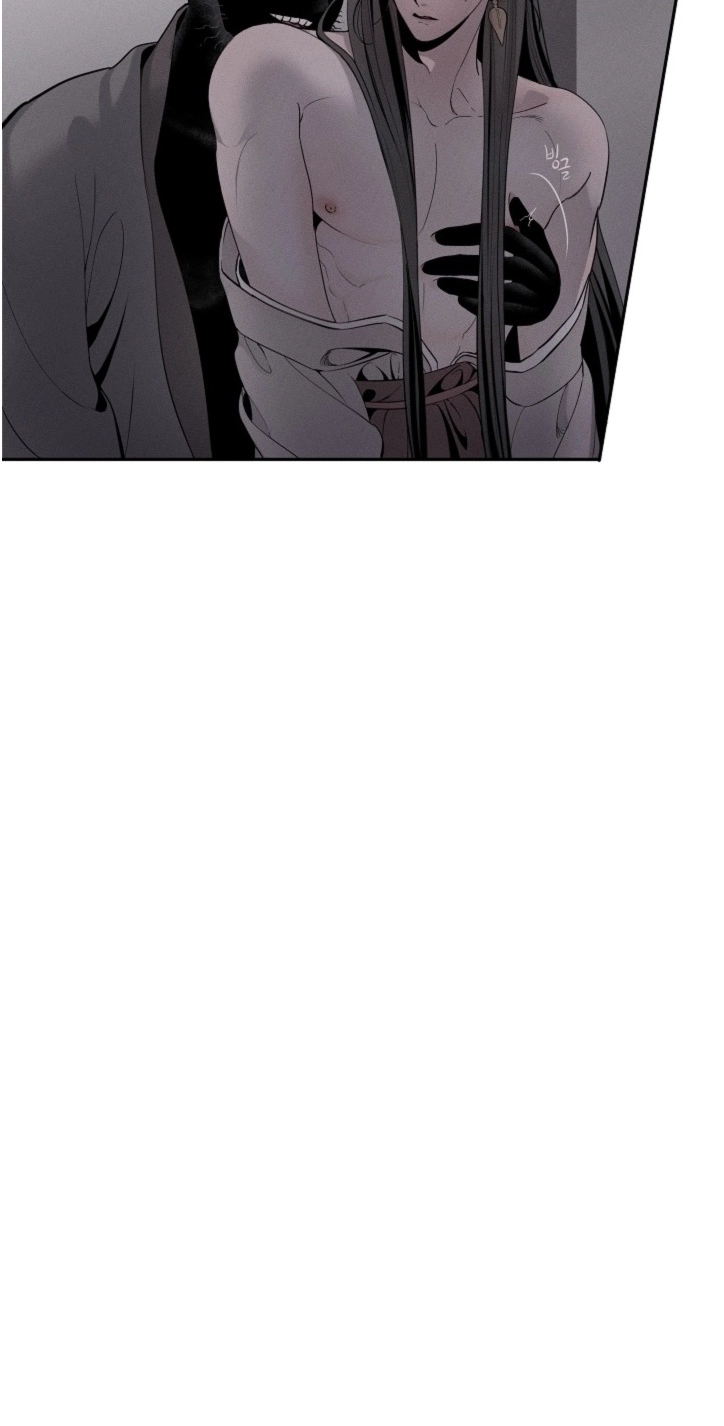 Ochik: Hyoajeon Chapter 2 page 40 - 