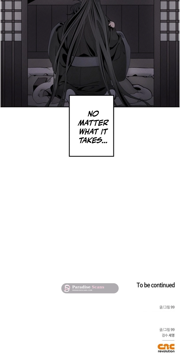 Ochik: Hyoajeon Chapter 2 page 43 - 