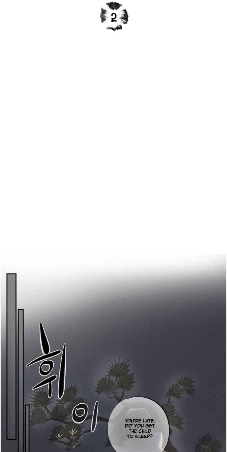 Ochik: Hyoajeon Chapter 2 page 6 - 