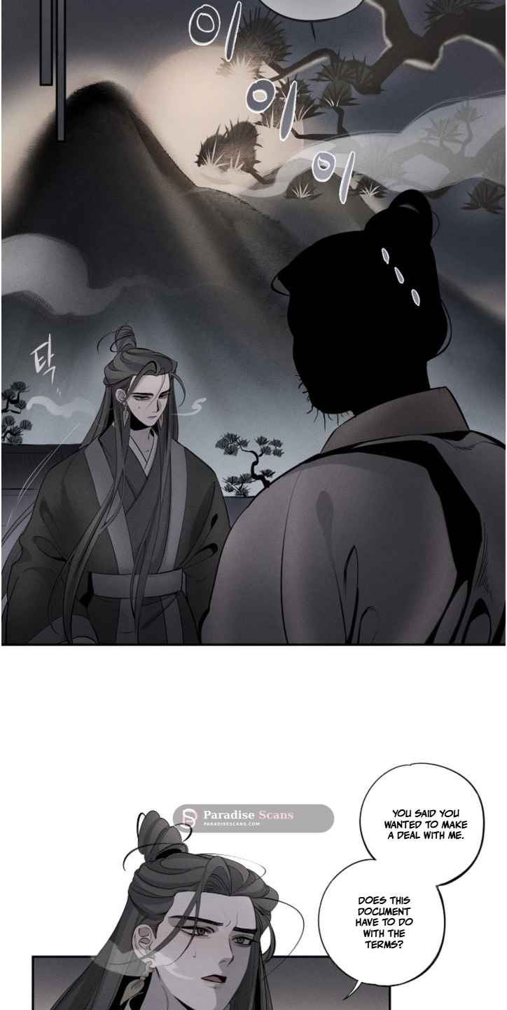 Ochik: Hyoajeon Chapter 2 page 7 - 