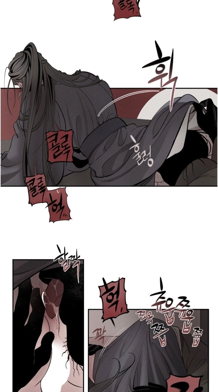 Ochik: Hyoajeon Chapter 3 page 31 - 
