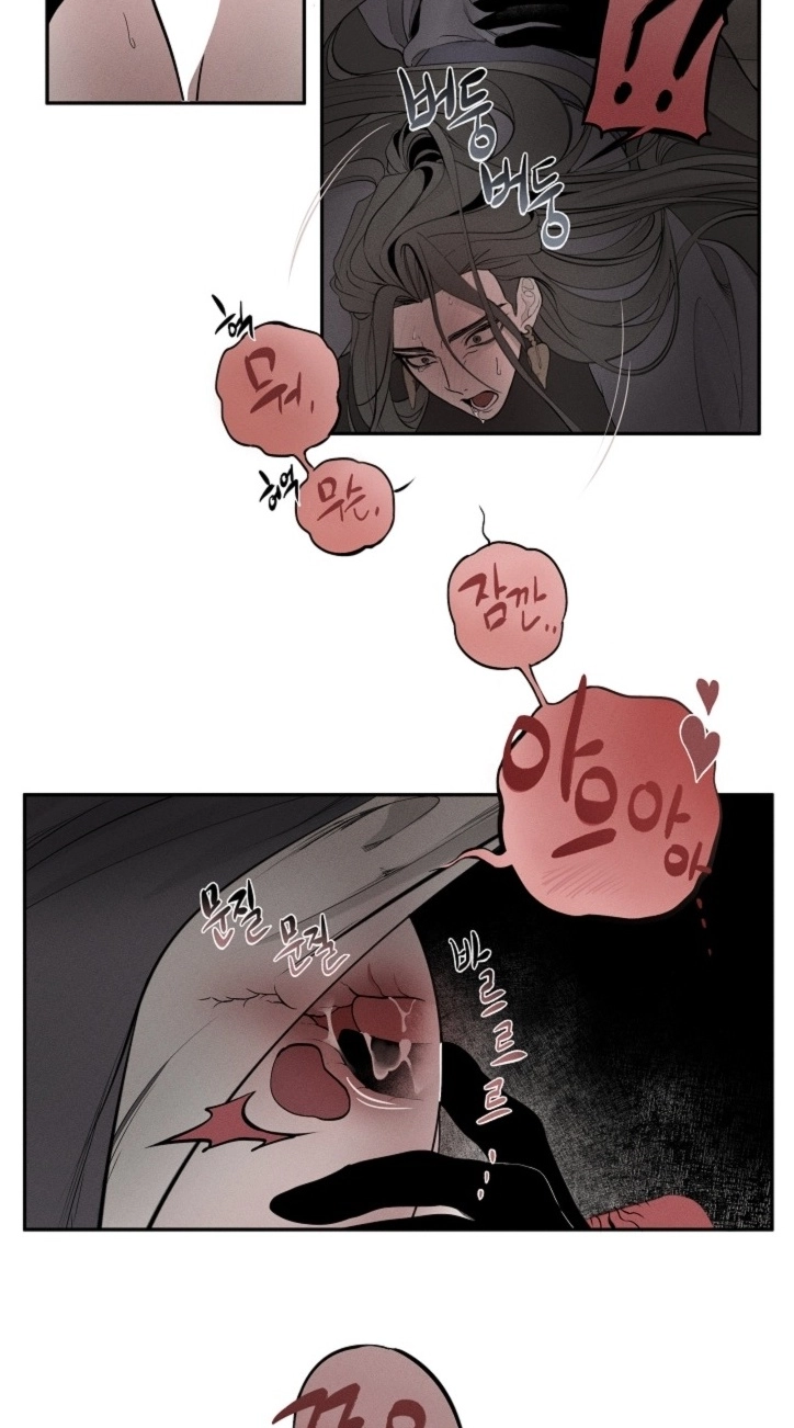 Ochik: Hyoajeon Chapter 3 page 32 - 