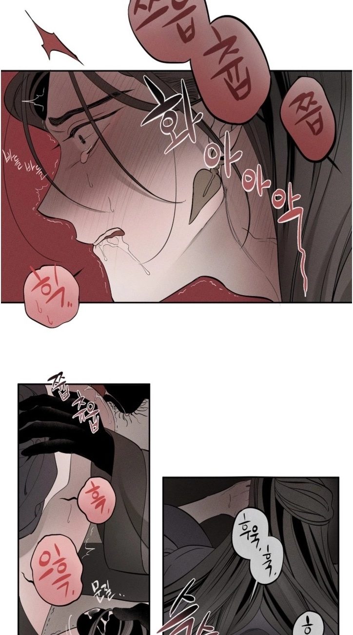Ochik: Hyoajeon Chapter 3 page 33 - 