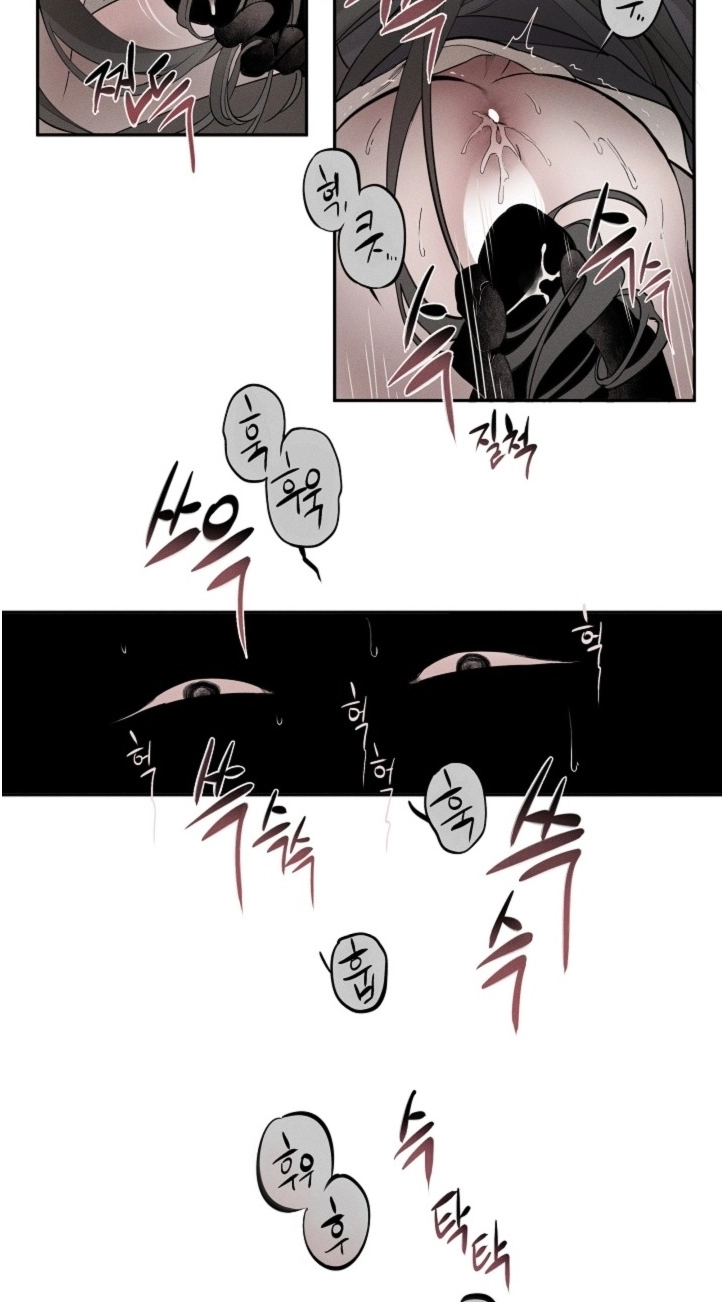 Ochik: Hyoajeon Chapter 3 page 34 - 
