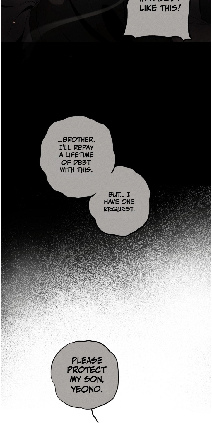 Ochik: Hyoajeon Chapter 4 page 17 - 