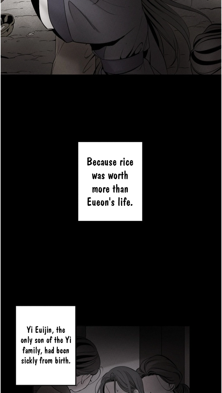 Ochik: Hyoajeon Chapter 4 page 3 - 