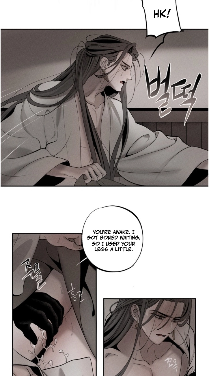 Ochik: Hyoajeon Chapter 4 page 24 - 