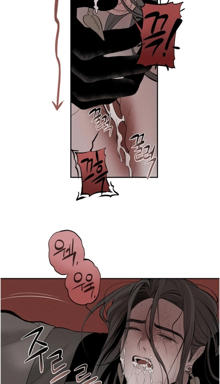Ochik: Hyoajeon Chapter 4 page 30 - 