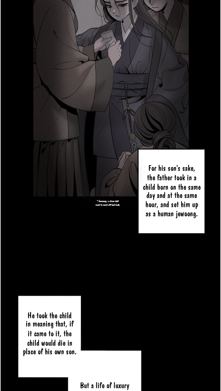Ochik: Hyoajeon Chapter 4 page 4 - 