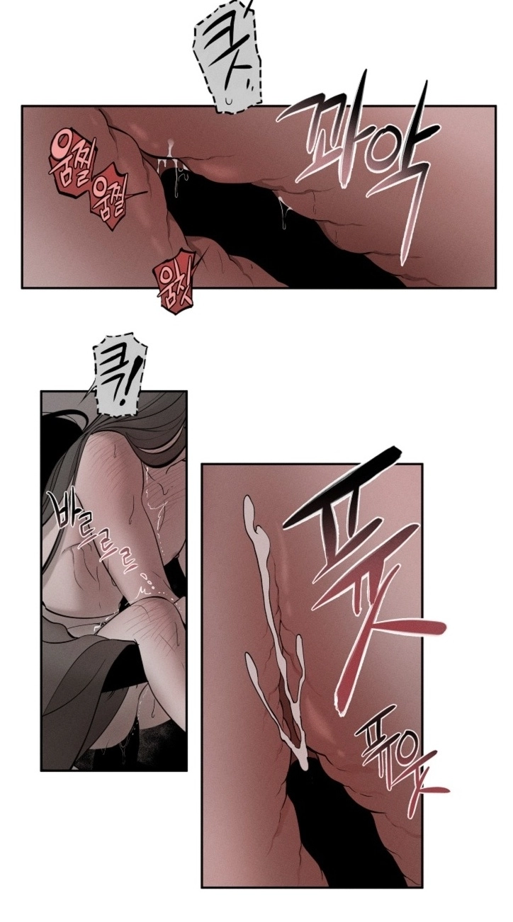 Ochik: Hyoajeon Chapter 4 page 50 - 
