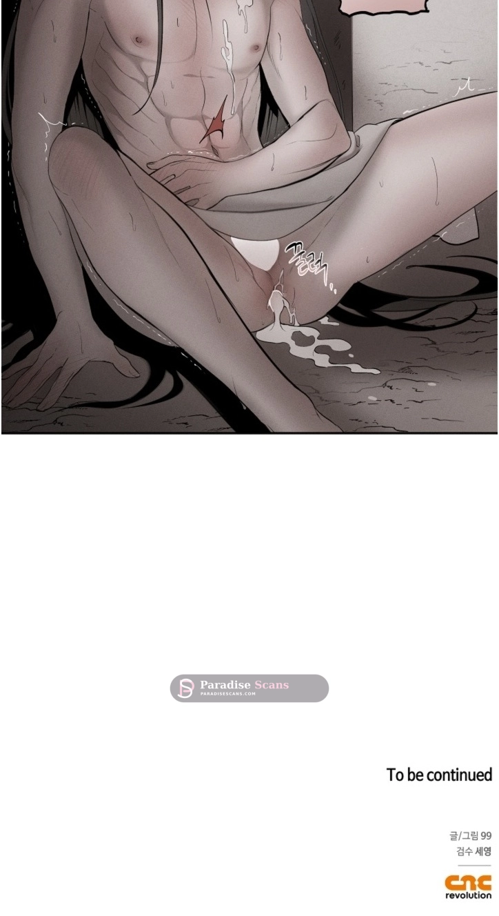 Ochik: Hyoajeon Chapter 4 page 56 - 