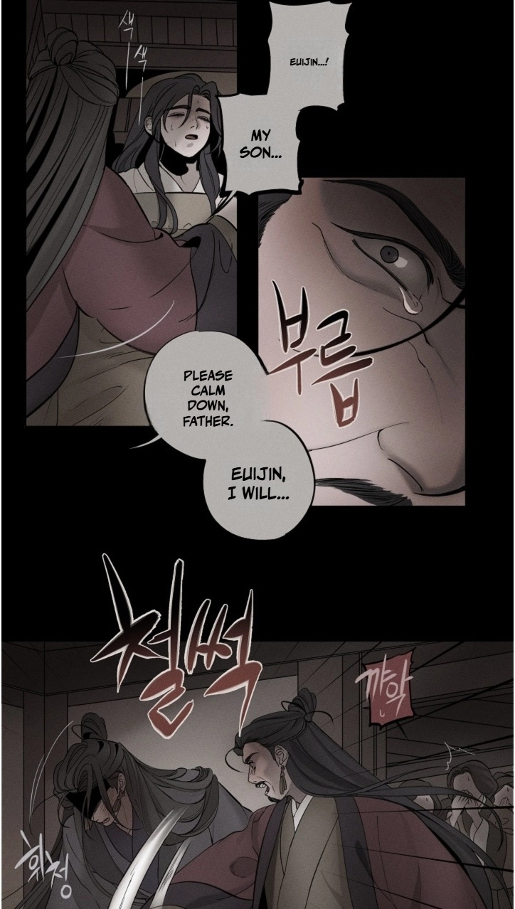 Ochik: Hyoajeon Chapter 4 page 7 - 