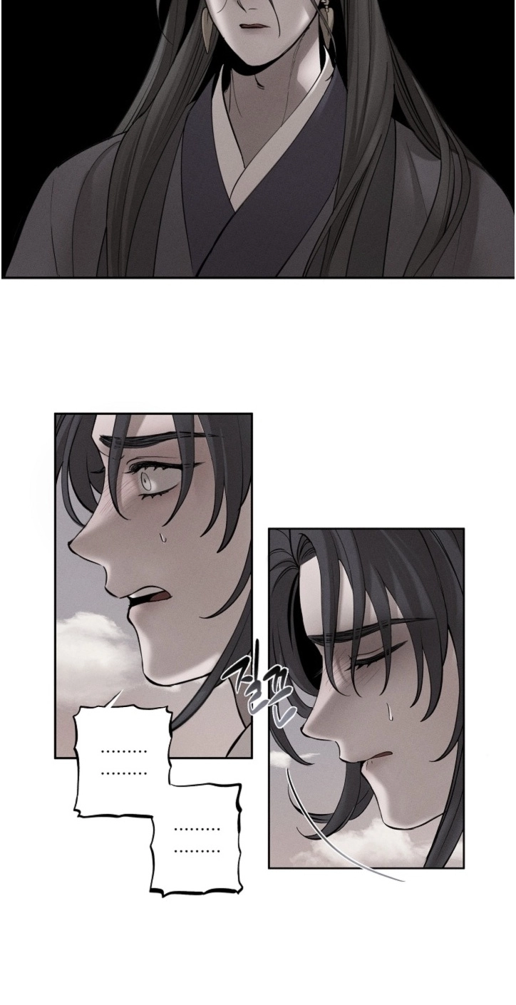 Ochik: Hyoajeon Chapter 5 page 20 - 