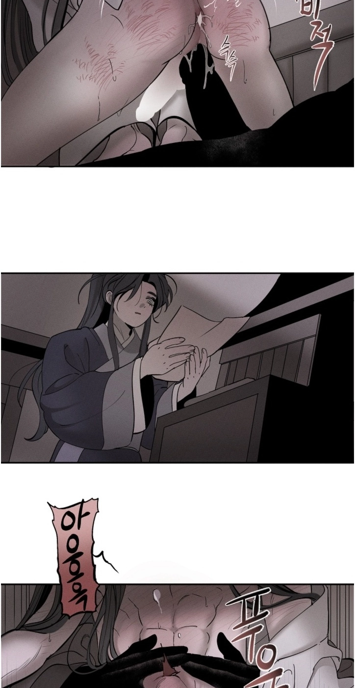 Ochik: Hyoajeon Chapter 5 page 29 - 