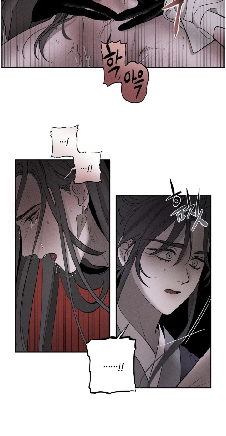 Ochik: Hyoajeon Chapter 5 page 30 - 