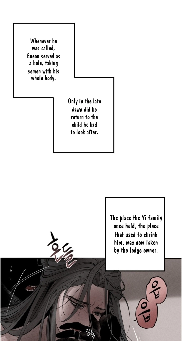 Ochik: Hyoajeon Chapter 5 page 4 - 