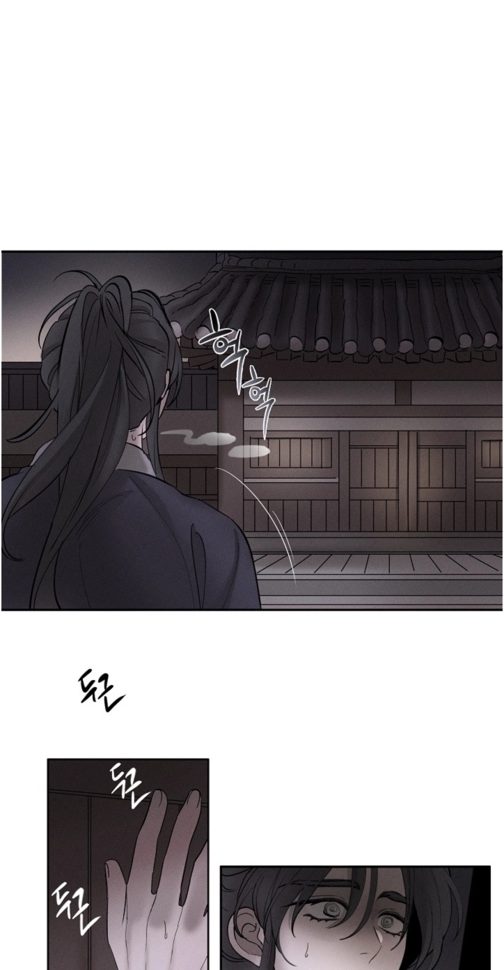 Ochik: Hyoajeon Chapter 5 page 31 - 