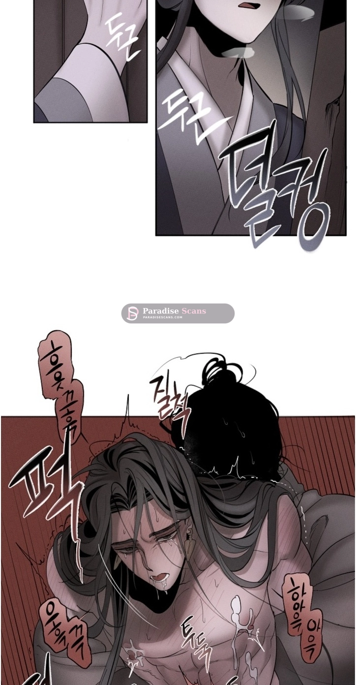 Ochik: Hyoajeon Chapter 5 page 32 - 