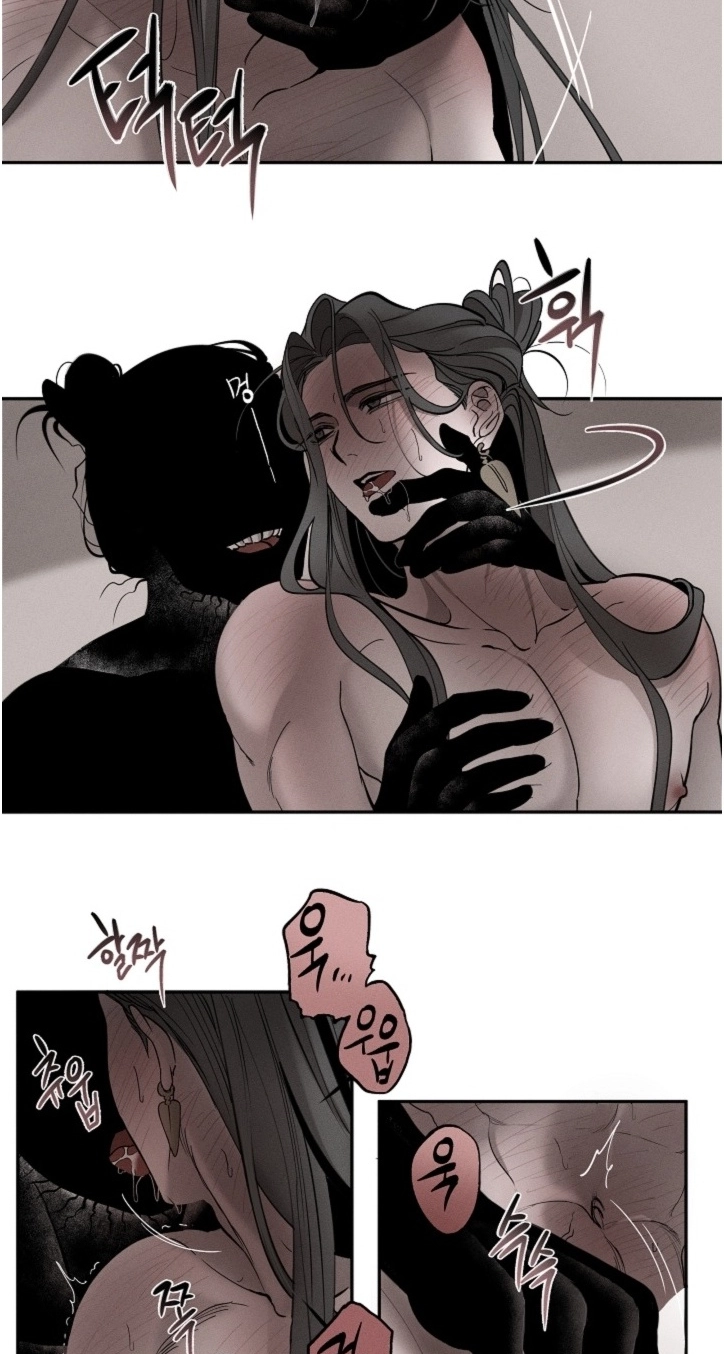 Ochik: Hyoajeon Chapter 5 page 5 - 