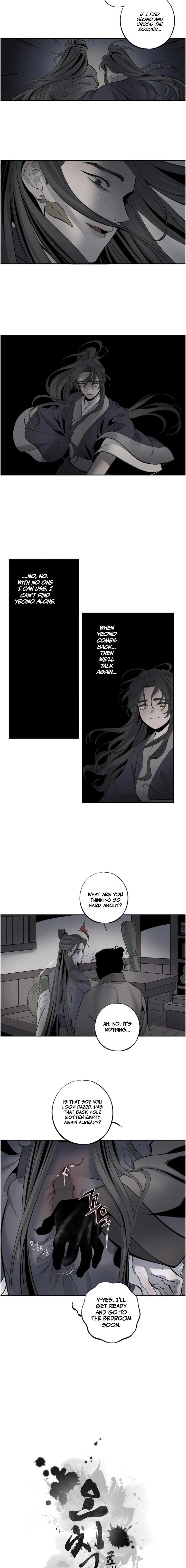 Ochik: Hyoajeon Chapter 7 page 3 - 