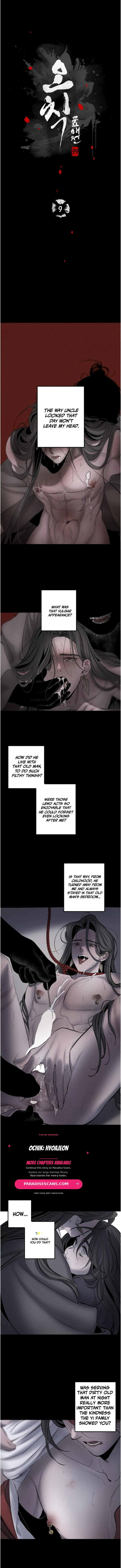 Ochik: Hyoajeon Chapter 9 page 1 - 