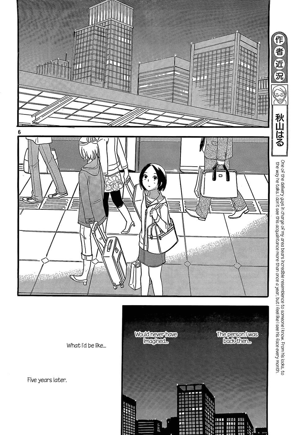 Octave Chapter 30 page 7 - 