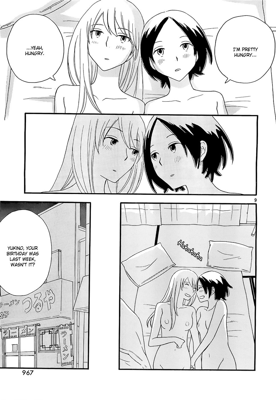 Octave Chapter 31 page 9 - 