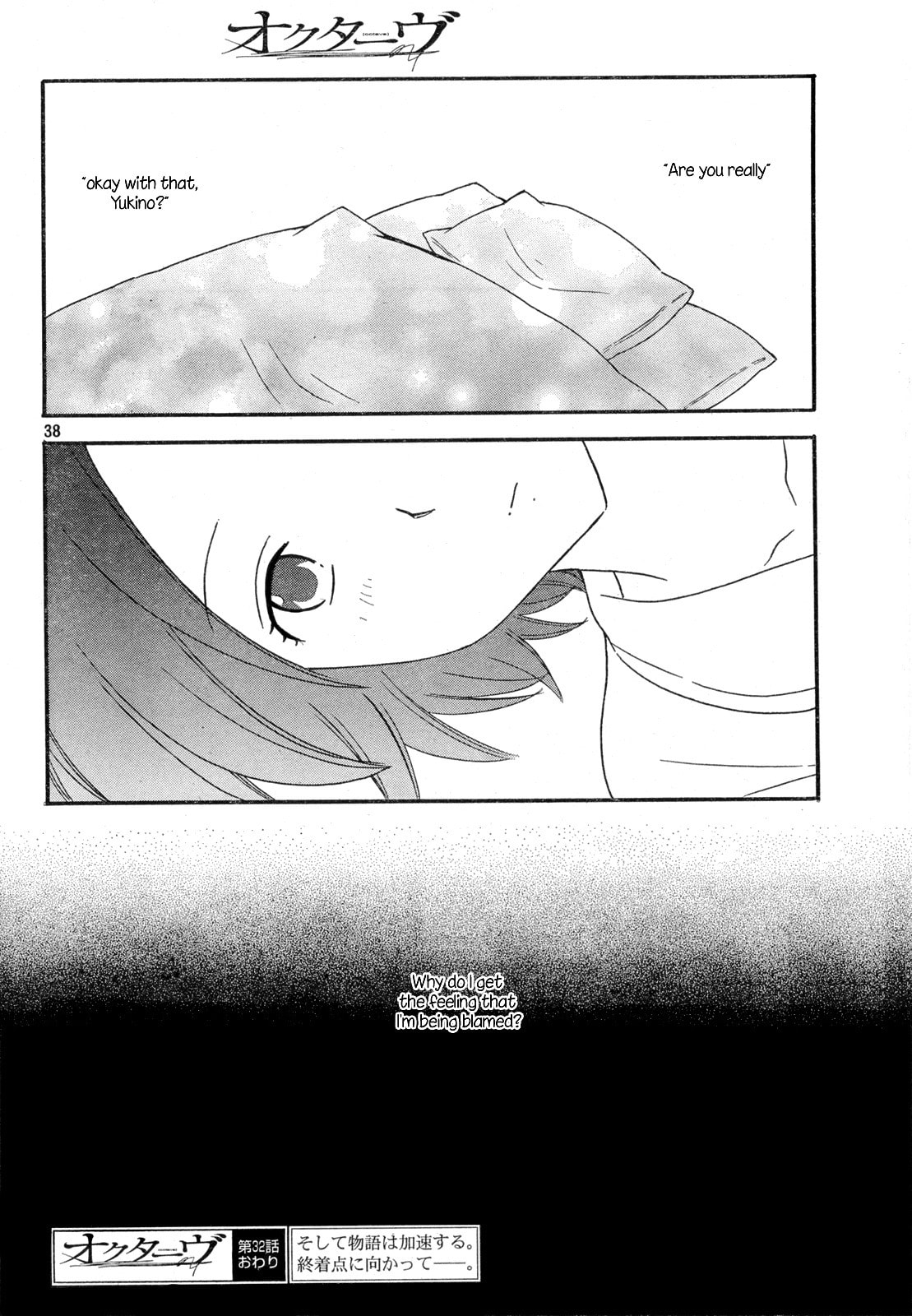 Octave Chapter 32 page 39 - 