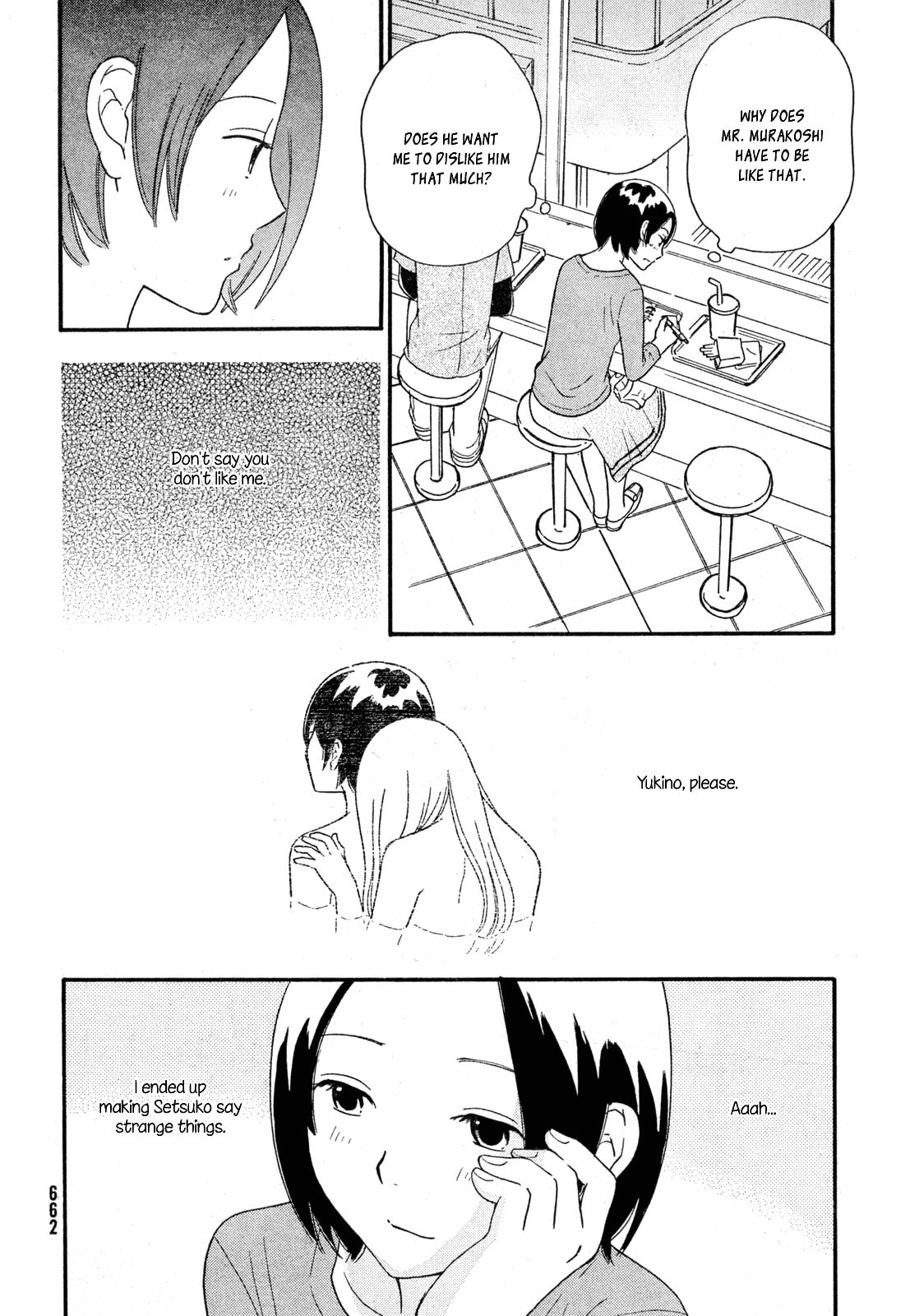 Octave Chapter 32 page 5 - 