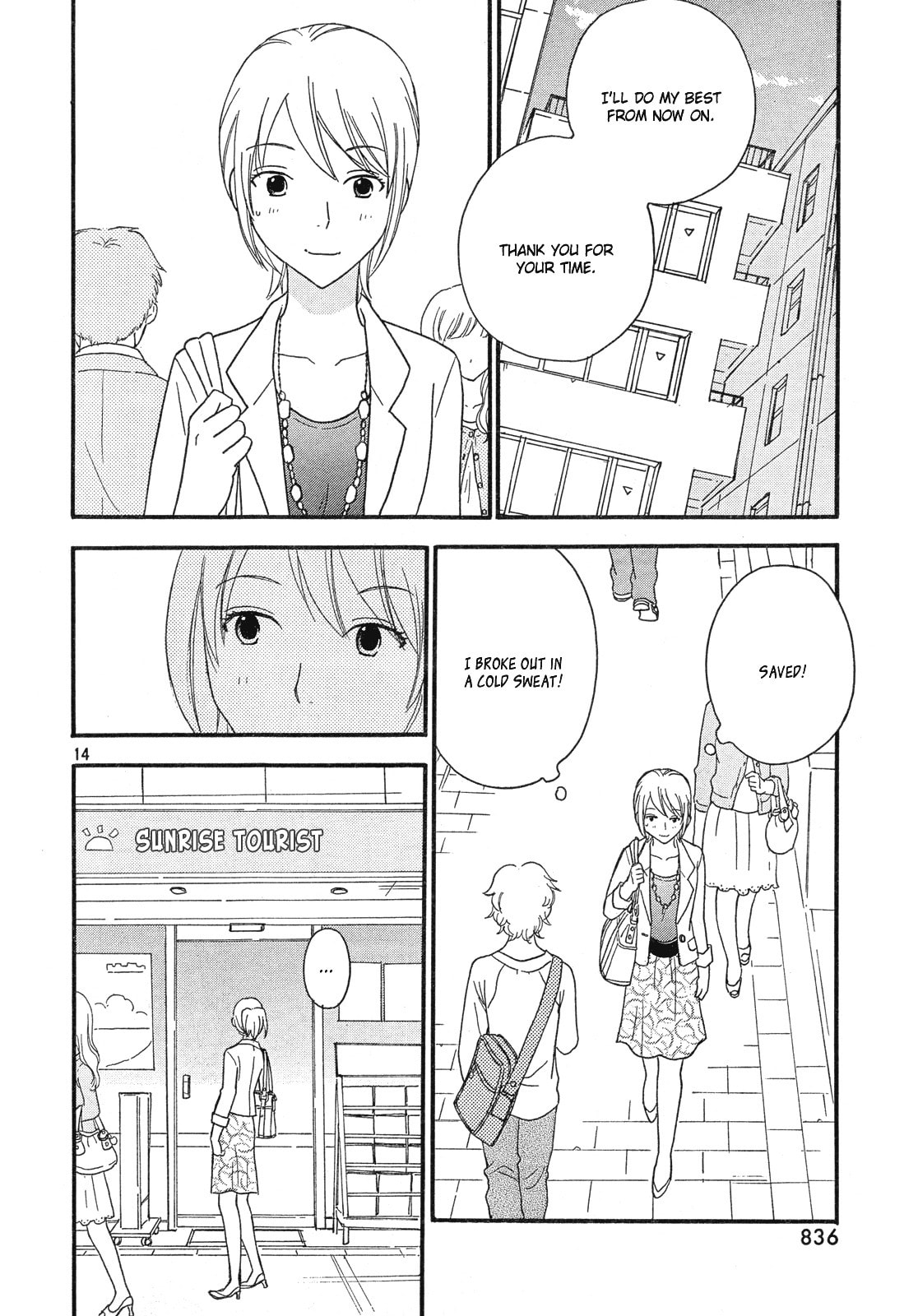 Octave Chapter 33 page 15 - 