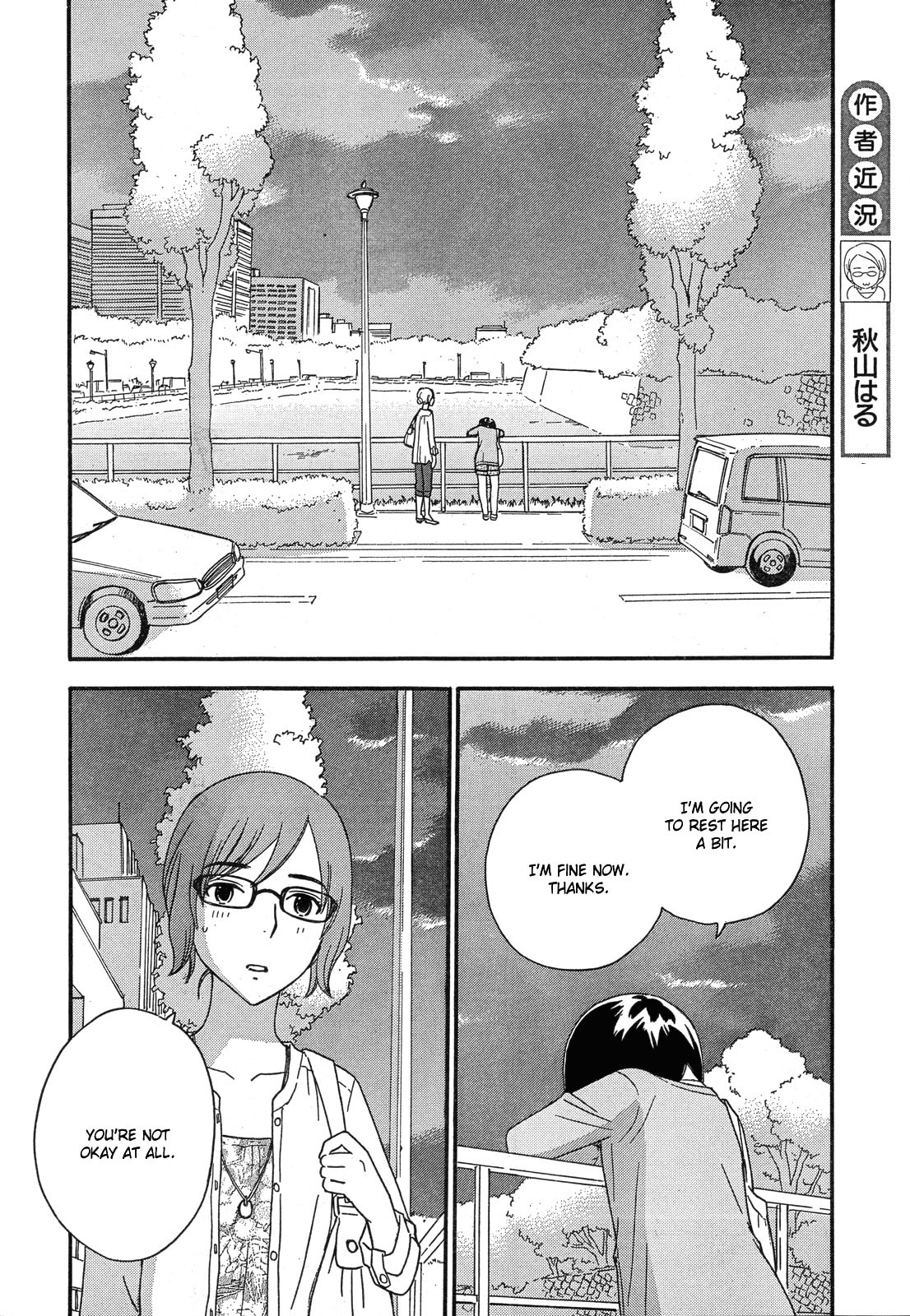 Octave Chapter 34 page 8 - 